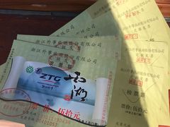 -西湖外事游船(湖滨二公园外事游船码头)