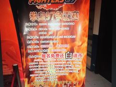 -大玩家超乐场(金华万达店)