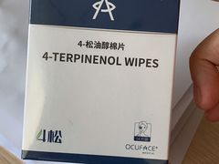 -宁波市眼科医院