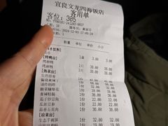 -四海烤鸭城