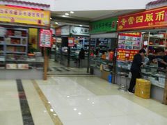 -邮币卡市场