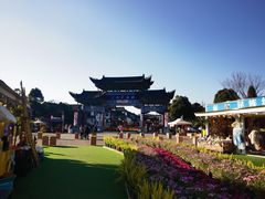 -云南民族村