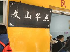 -文山荷鲜居(翠湖店)
