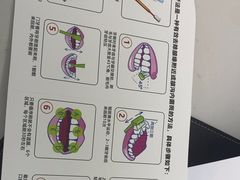 -牙博士口腔品牌连锁(杨浦店)