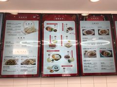 -咬不得高祖生煎·简餐(高银街店)