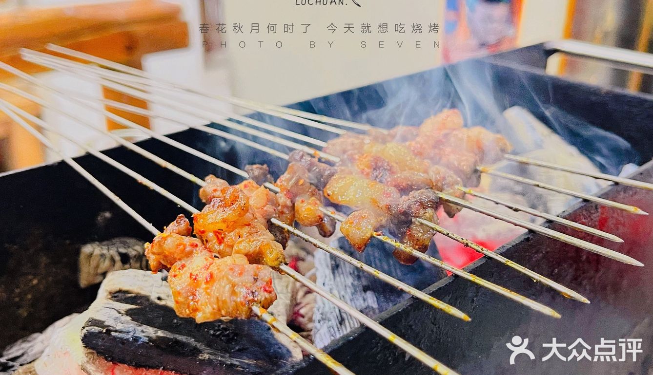 开了二十年的烧烤店 依然人气爆棚‼️