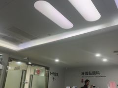 -杭州口腔医院(平海院区)