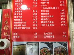 -周记热干面豆皮大王(桃花东街店)