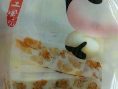 -黄胜记鼓浪屿肉松店(龙头路店)