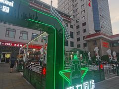 -马克西姆餐厅(崇文门店)