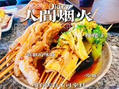 冷锅串串素-小街天府(西工小街店)