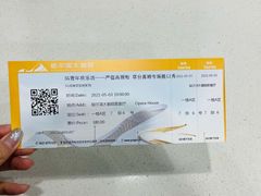 -哈尔滨大剧院