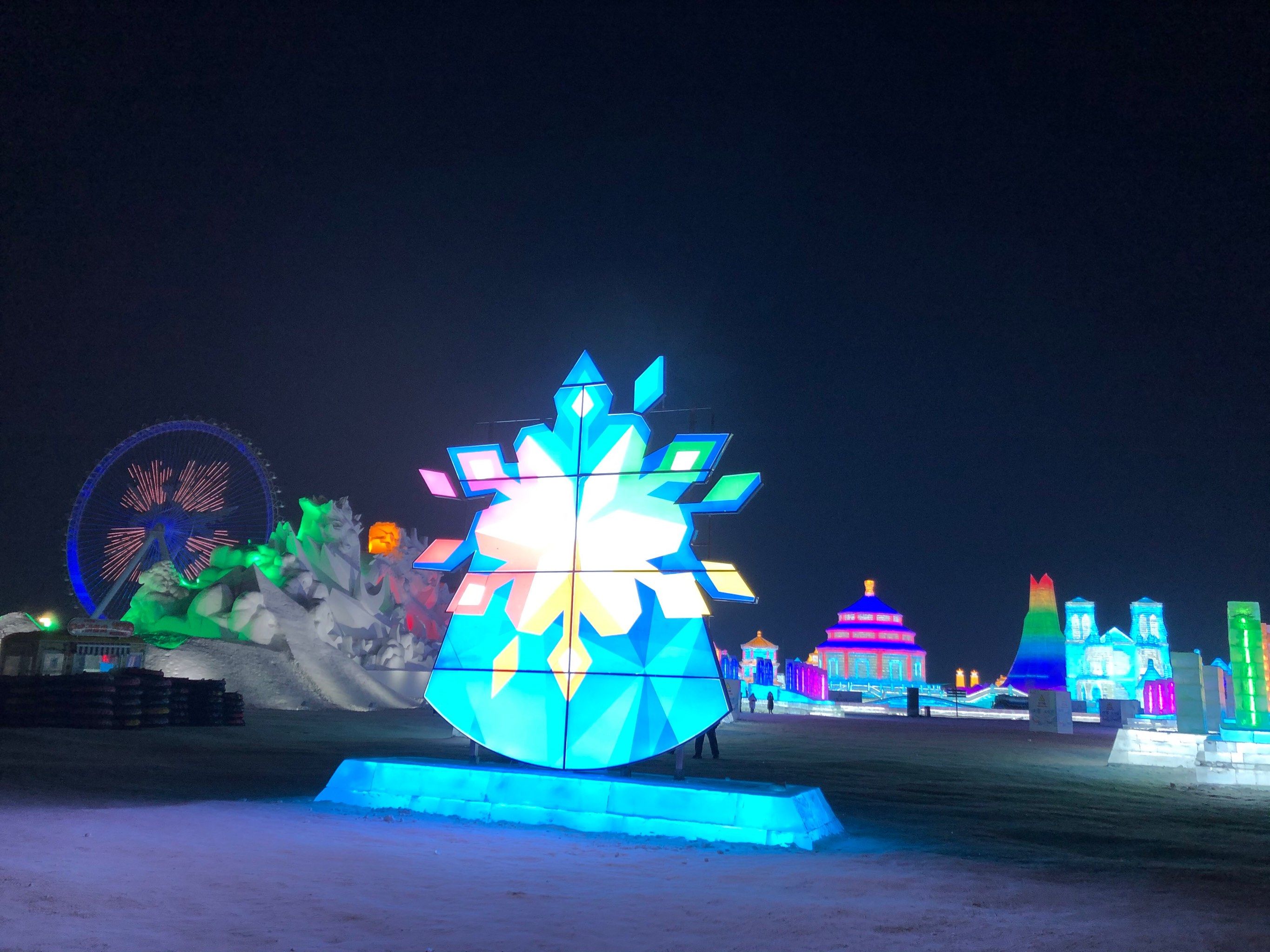 23年的冰雪大世界真的很不错,玩到闭园才出来