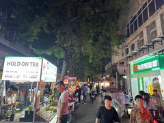 -樊记腊汁肉(竹笆市总店)