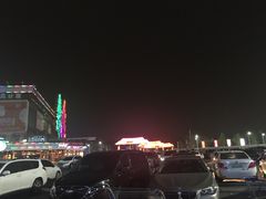 -亦庄创意生活广场