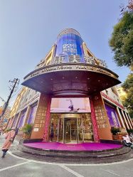 -南京康美美容医院·旗舰店