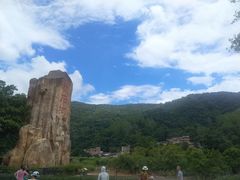 -四会奇石河风景区