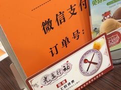 -呷哺呷哺(西单大悦城店)