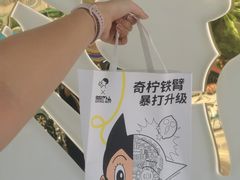 -喜茶(滨江宏岸店)