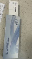 -南京医科大学友谊整形外科医院