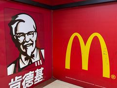 -麦当劳(百荣世贸商城店)