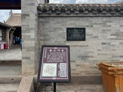 -鸡鸣驿古城