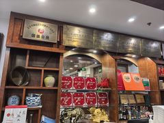 -柴氏风味斋(甘家口店)