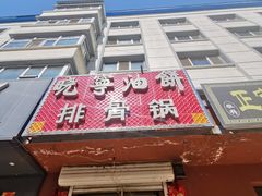 -晓宁油饼(红旗小区店)