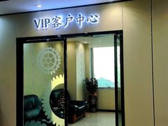 -名表维修服务中心(信兴广场地王大厦店)