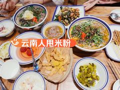 -云阿蛮云南生烫牛肉米线(奉贤路店)