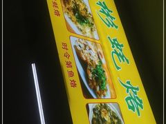 -老彬专工蚝烙糕粿