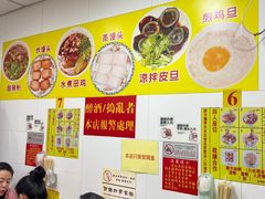 -酸辣粉(氹仔店)