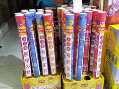 -世纪联华超市(金华双龙店)