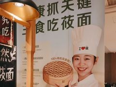 -西贝(太原万象城店)