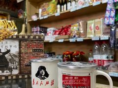 -赵府街副食店