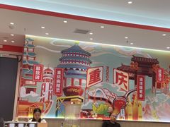 -每味每客·重庆麻辣烫(闵行龙湖天街店)