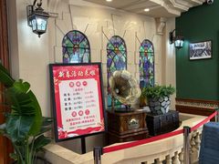 -老松滨饭店(菜艺街店)
