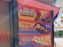 -万科生活广场(东莞松山湖店)