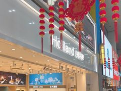 -好利来(奥林匹克购物广场店)