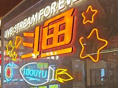 -小川洋风料理(大悦城店)