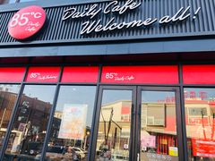 门面-85度C(上海秀沿路店)