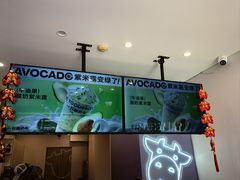 -一只酸奶牛(奎星楼店)