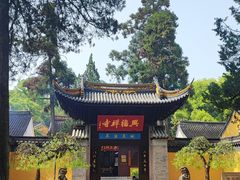 -虞山风景区