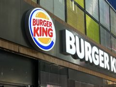 -汉堡王(北京三里屯购物中心)