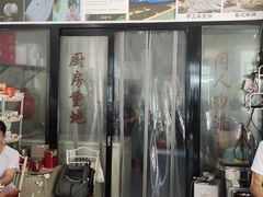 -老四家黄东明牛肉丸