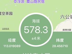 -长沙黑麋峰国家森林公园