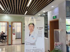 -茂菊口腔连锁(浦东南路店)