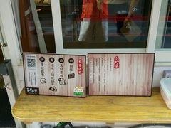 -就爱丰盛号(士林店)