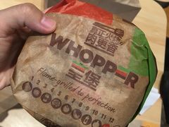 -汉堡王(丁兰广场店)