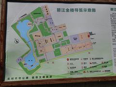 -碧江金楼